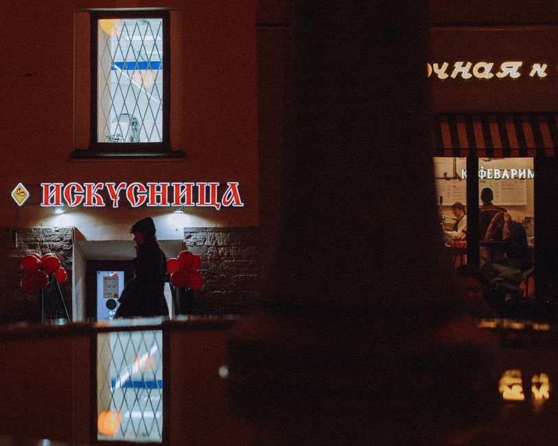 Skosh Exterior Storefront
